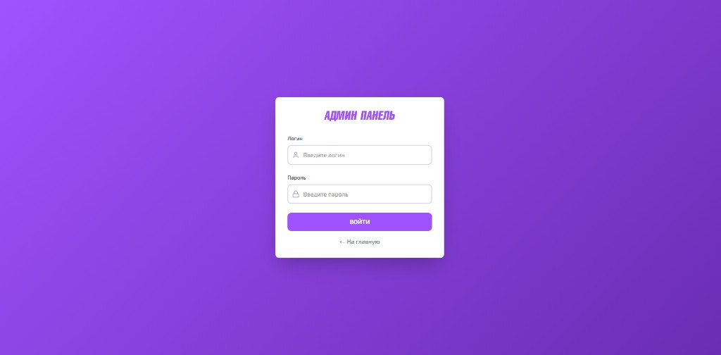 Админ-панель Segal Fitness